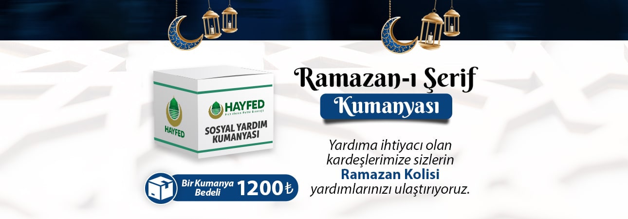 Ramazan Kumanyası